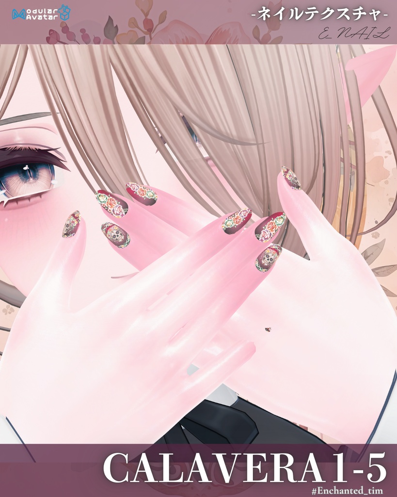 E_NAIL 専用マテリアル「Calavera」