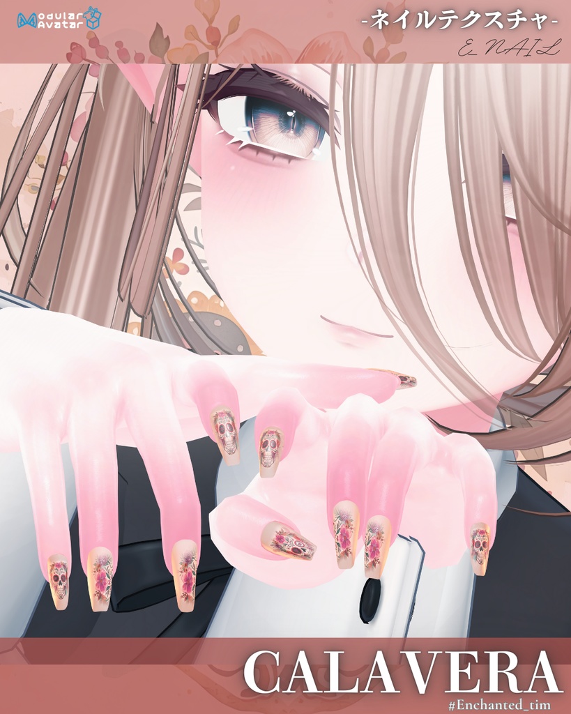 E_NAIL 専用マテリアル「Calavera」
