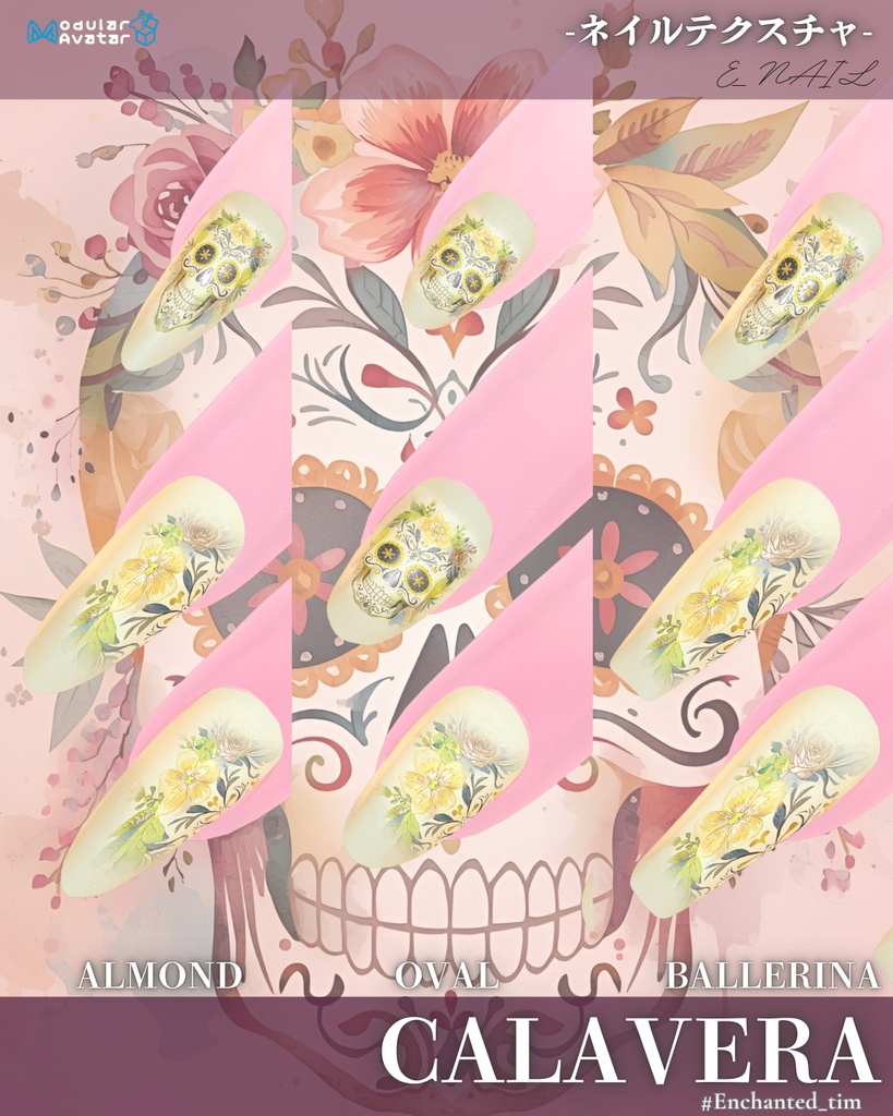 E_NAIL 専用マテリアル「Calavera」