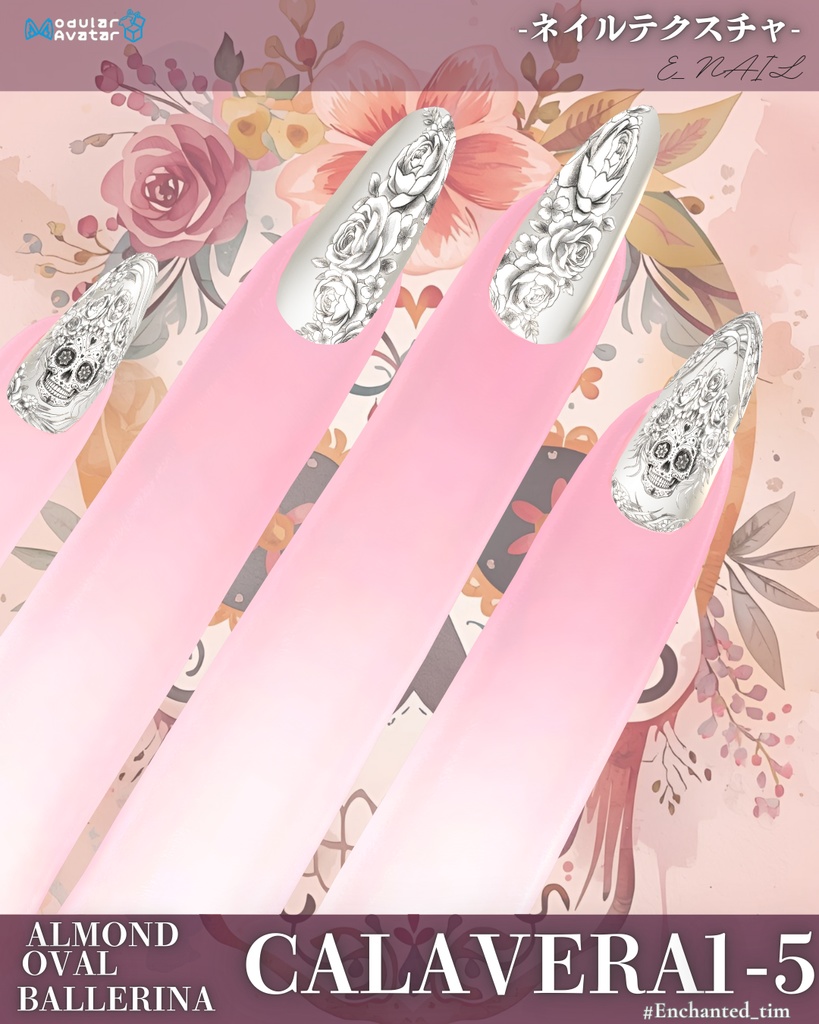 E_NAIL 専用マテリアル「Calavera」