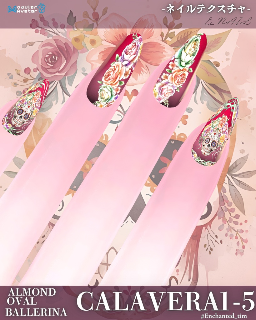 E_NAIL 専用マテリアル「Calavera」