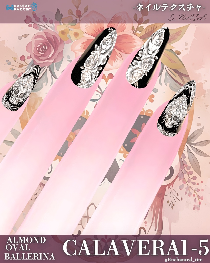 E_NAIL 専用マテリアル「Calavera」