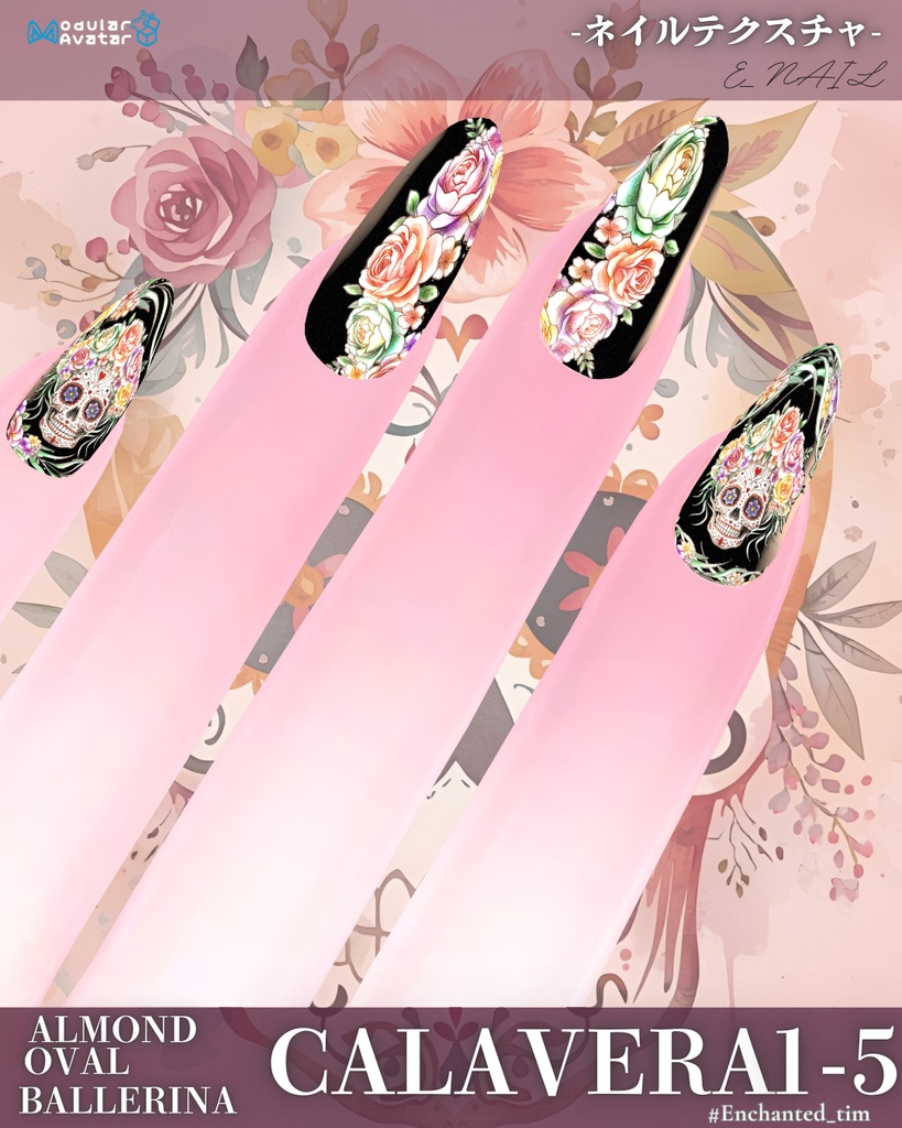 E_NAIL 専用マテリアル「Calavera」