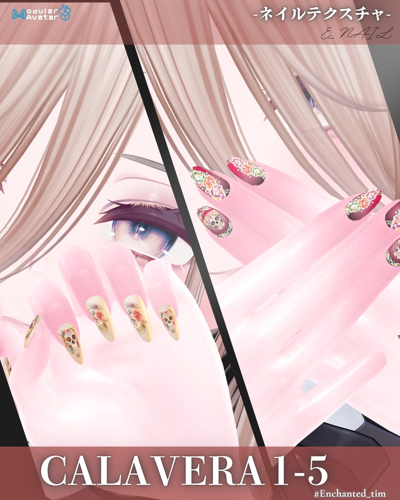E_NAIL 専用マテリアル「Calavera」