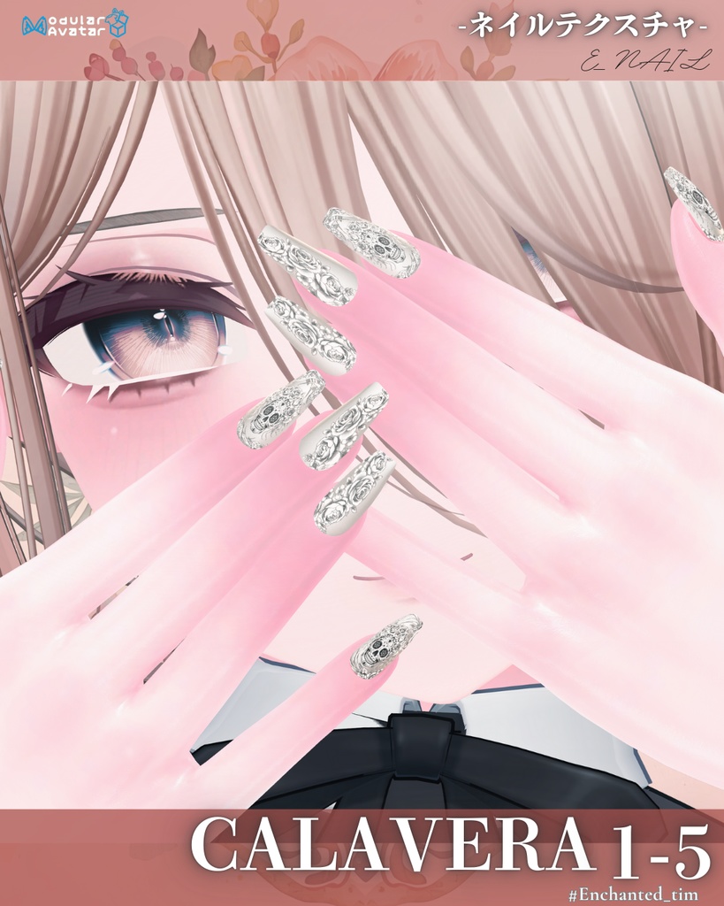 E_NAIL 専用マテリアル「Calavera」