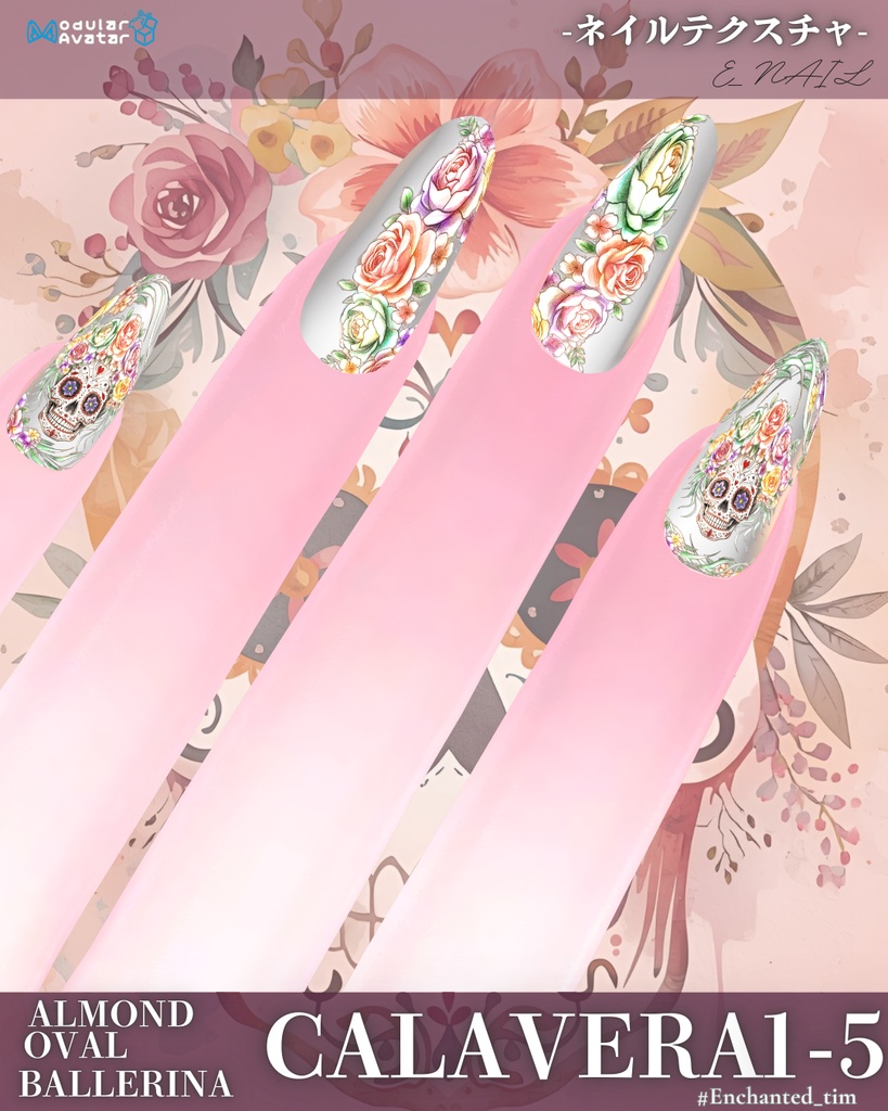 E_NAIL 専用マテリアル「Calavera」