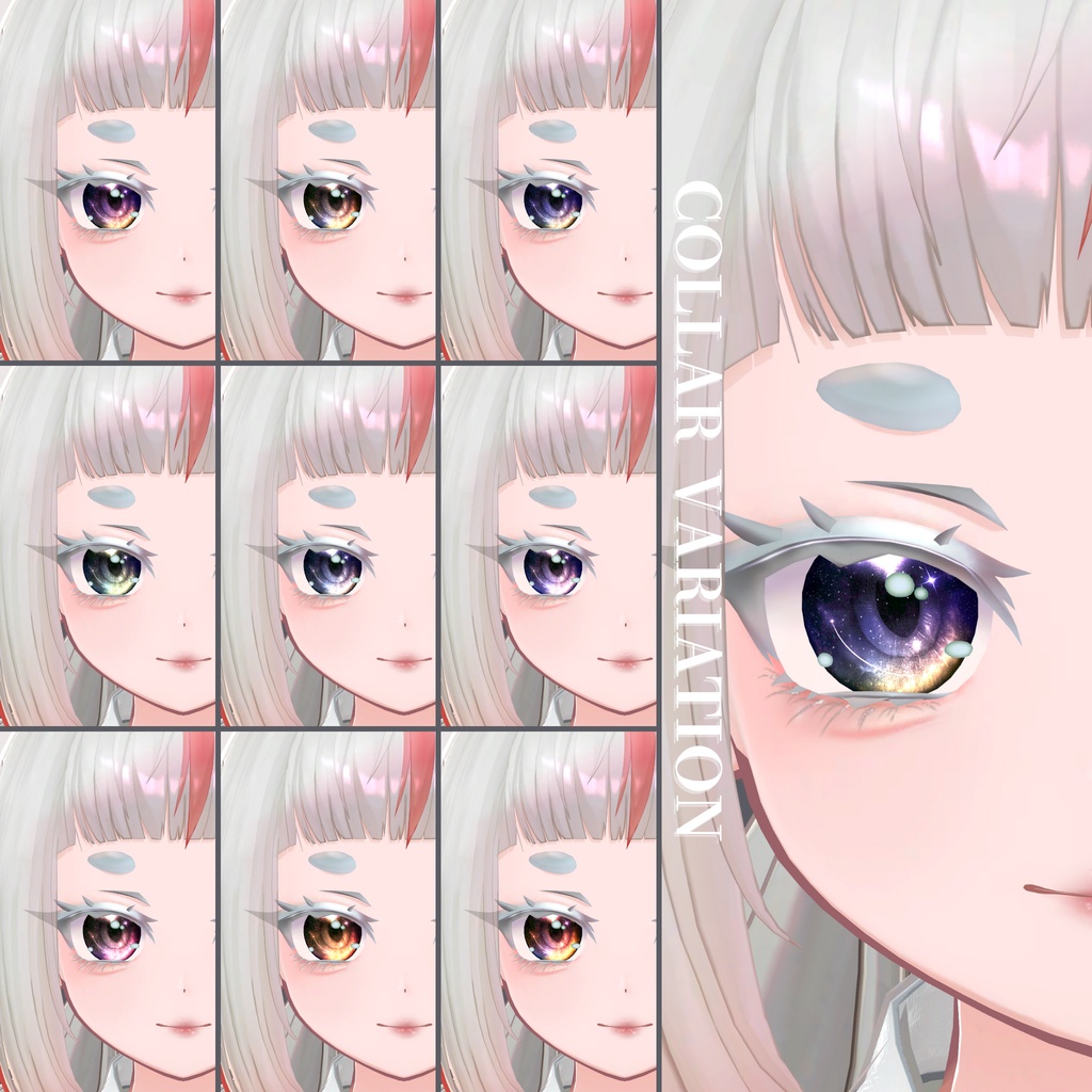 きゅうこ-KYUKO-専用◇メイク&銀河の瞳テクスチャ◇MAKE&GalaxyEyeTexture