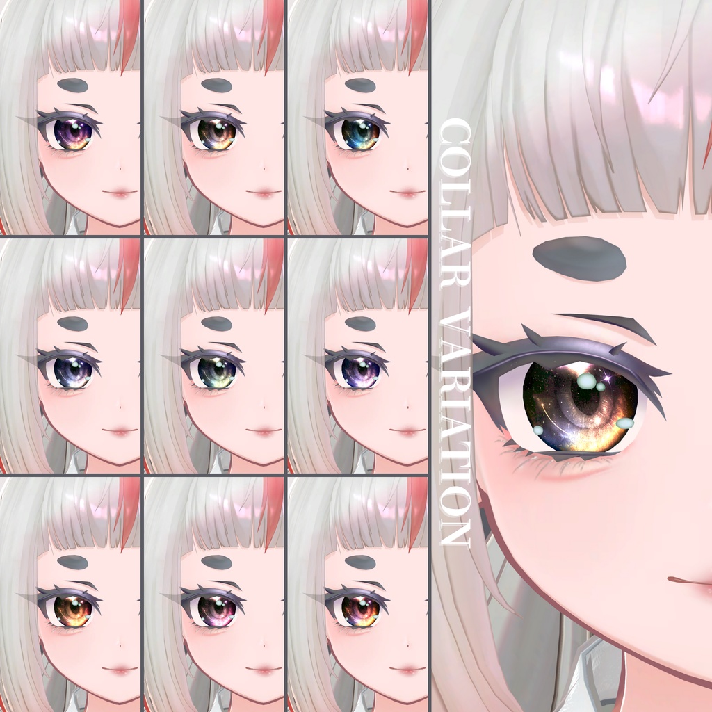 きゅうこ-KYUKO-専用◇メイク&銀河の瞳テクスチャ◇MAKE&GalaxyEyeTexture