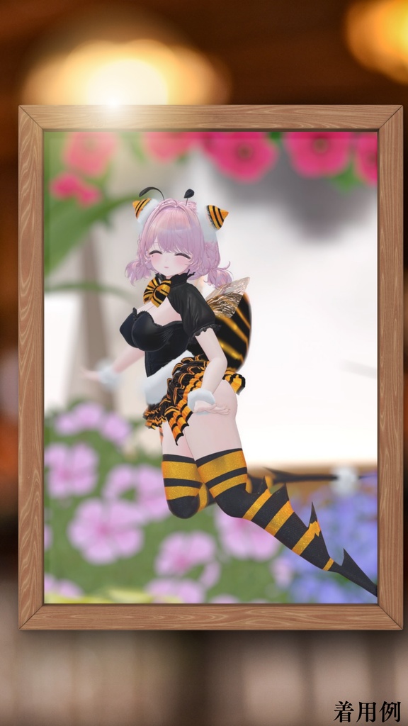 11アバター対応「HoneyBee - ハロウィン限定バンビードレス」