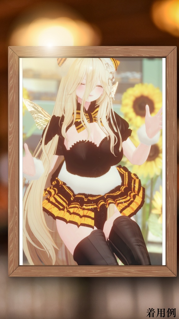 11アバター対応「HoneyBee - ハロウィン限定バンビードレス」