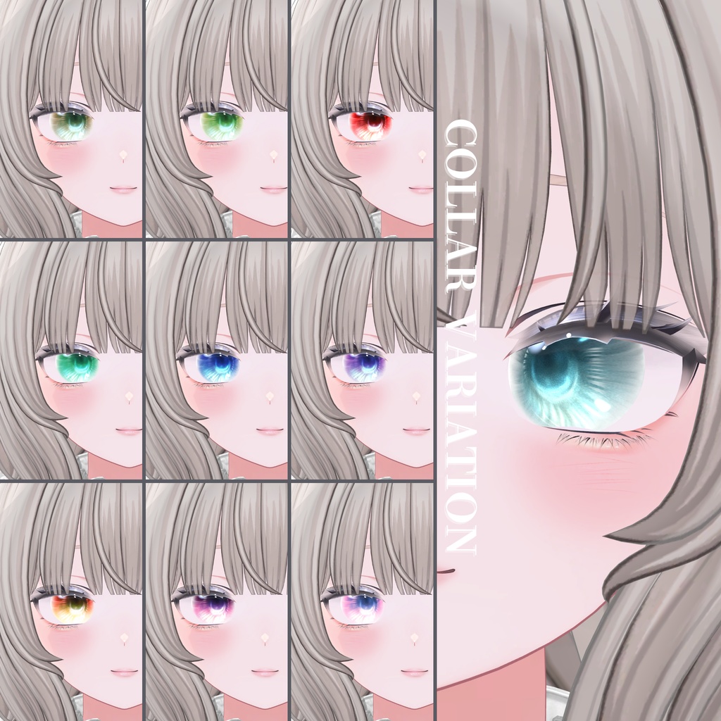 Lume Optic 目シェーダーシステム専用マテリアル【光の瞳-LUEUR EYE-】