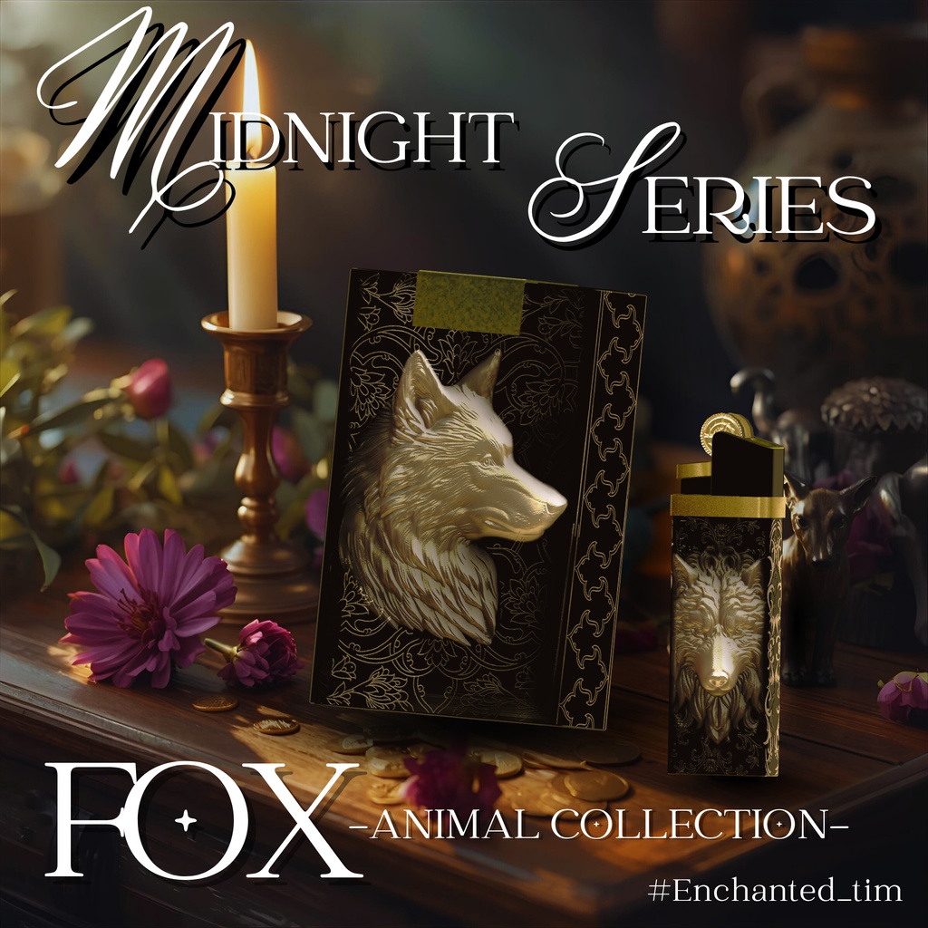 さたにあ式タバコギミック専用マテリアル【“Midnight Series – Animal Collection”】