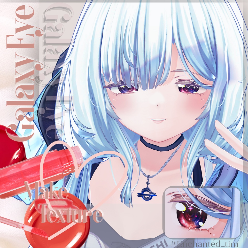 ルリエ -Lurie-専用◇メイク&銀河の瞳◇MAKE&GalaxyEyeTexture