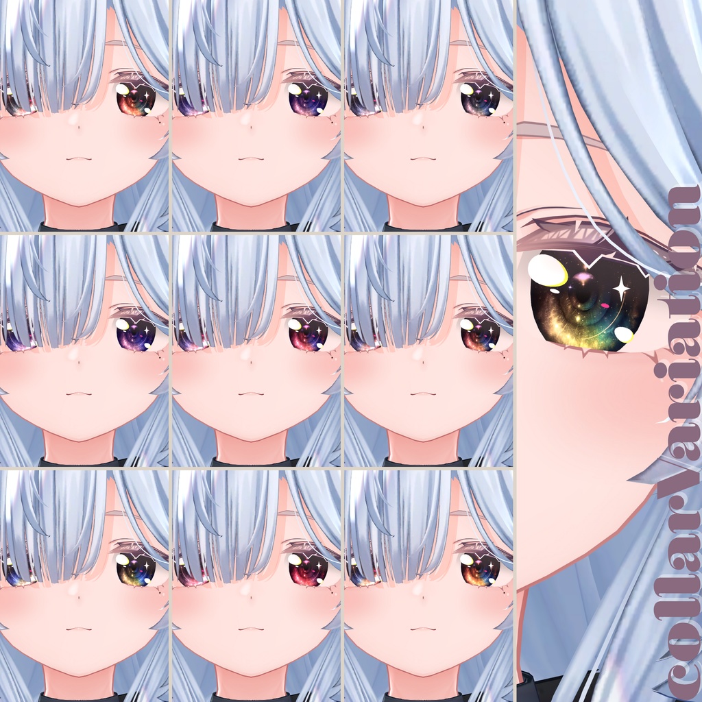 ルリエ -Lurie-専用◇メイク&銀河の瞳◇MAKE&GalaxyEyeTexture