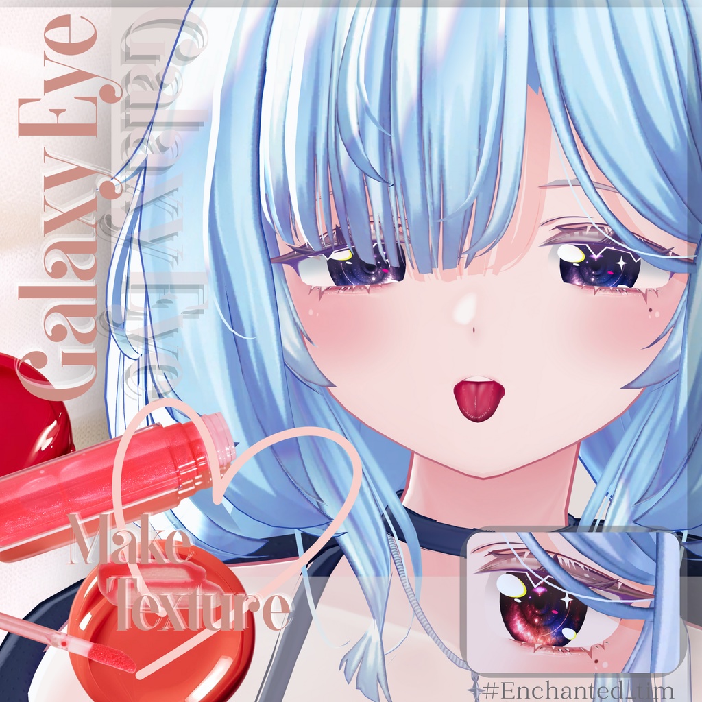 ルリエ -Lurie-専用◇メイク&銀河の瞳◇MAKE&GalaxyEyeTexture