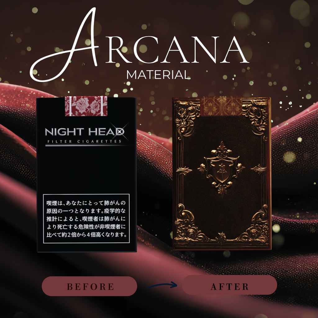 さたにあ式タバコギミック専用マテリアル【ARCANA】