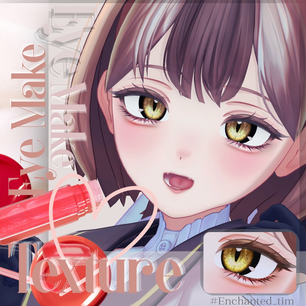 マドレーヌ -Madeleine-◇メイク&瞳◇MAKE&EyeTexture