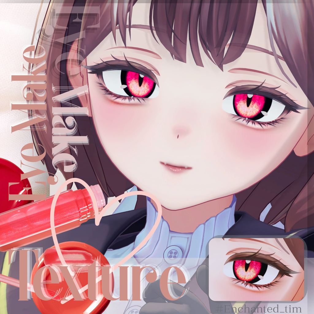マドレーヌ -Madeleine-◇メイク&瞳◇MAKE&EyeTexture