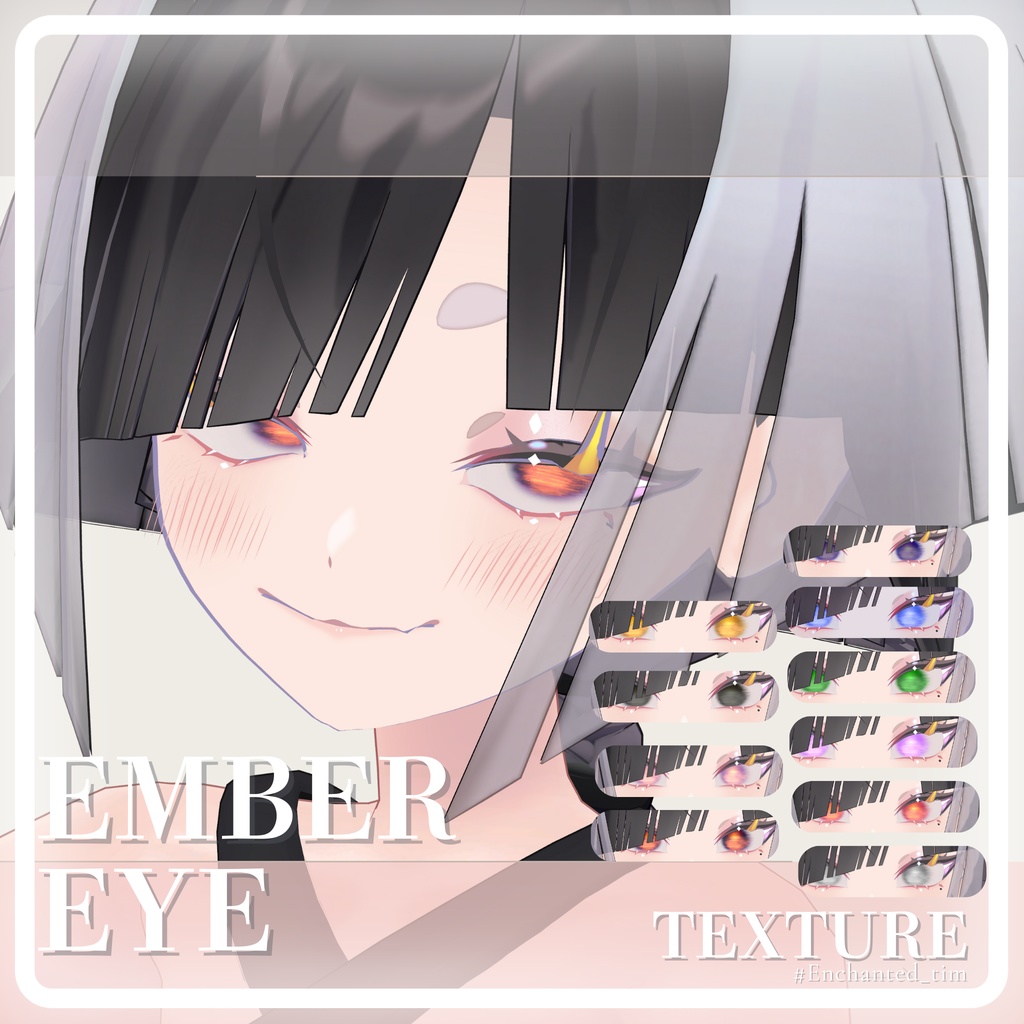 ポポちゃん専用 Ember Eye