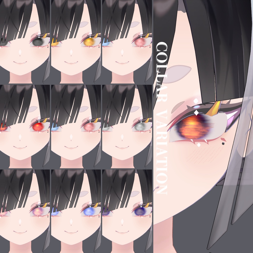 ポポちゃん専用 Ember Eye