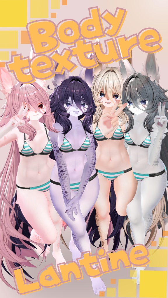 ランティーネ-Lantine- 専用 メイク&銀河の瞳&ヒョウ柄Body◇Texture