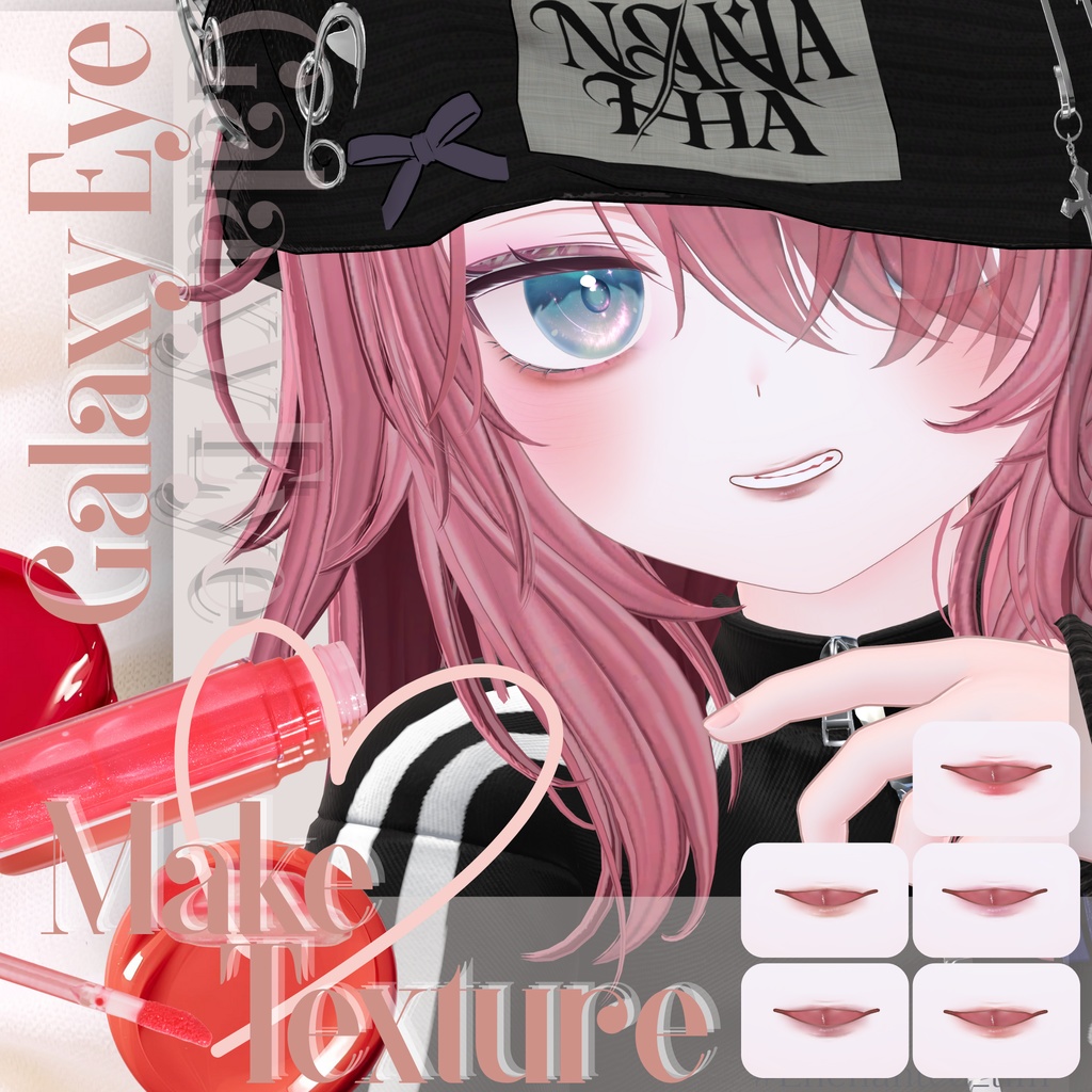 ラムネ - Ramune専用 メイク&銀河の瞳◇Texture