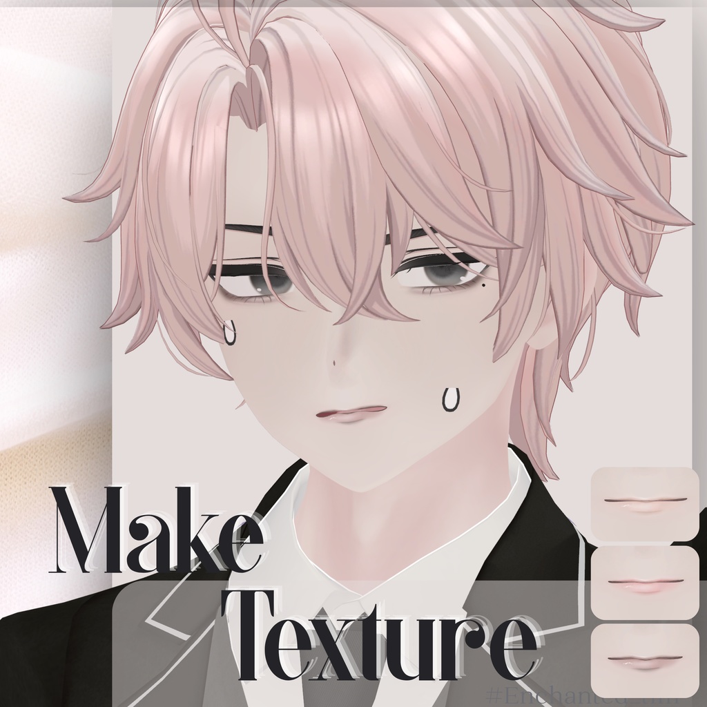 慧 -Kei- 専用 メイクテクスチャ