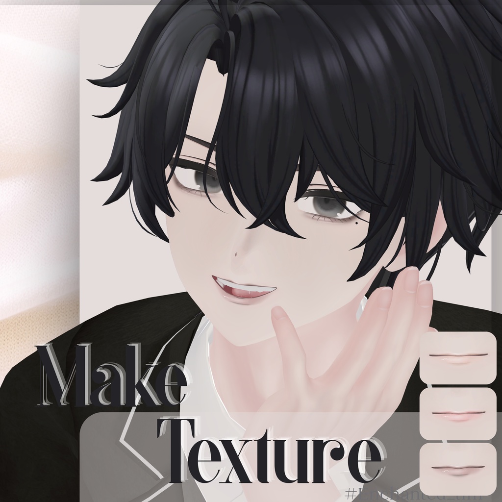 慧 -Kei- 専用 メイクテクスチャ
