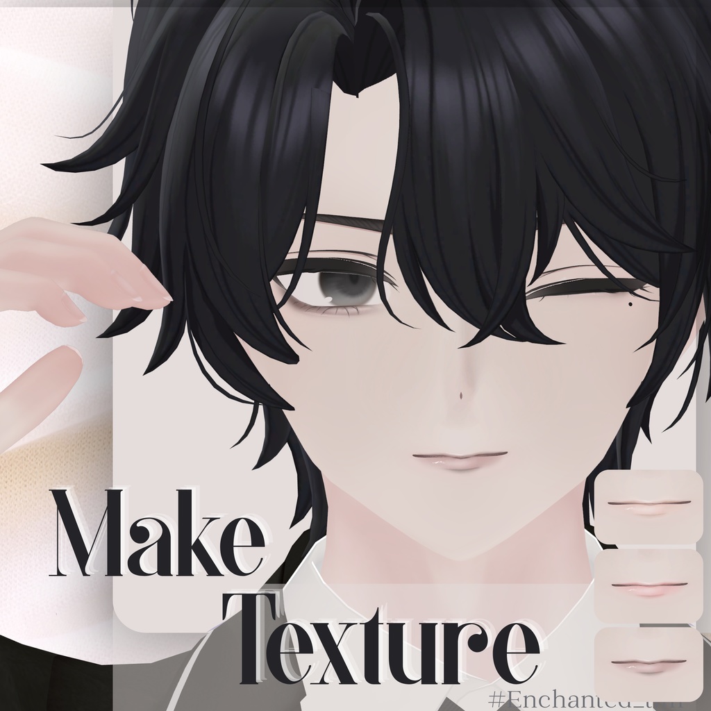 慧 -Kei- 専用 メイクテクスチャ