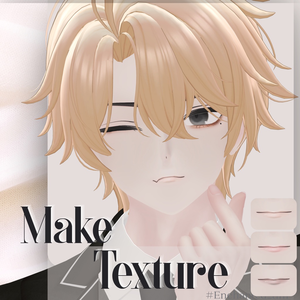 慧 -Kei- 専用 メイクテクスチャ