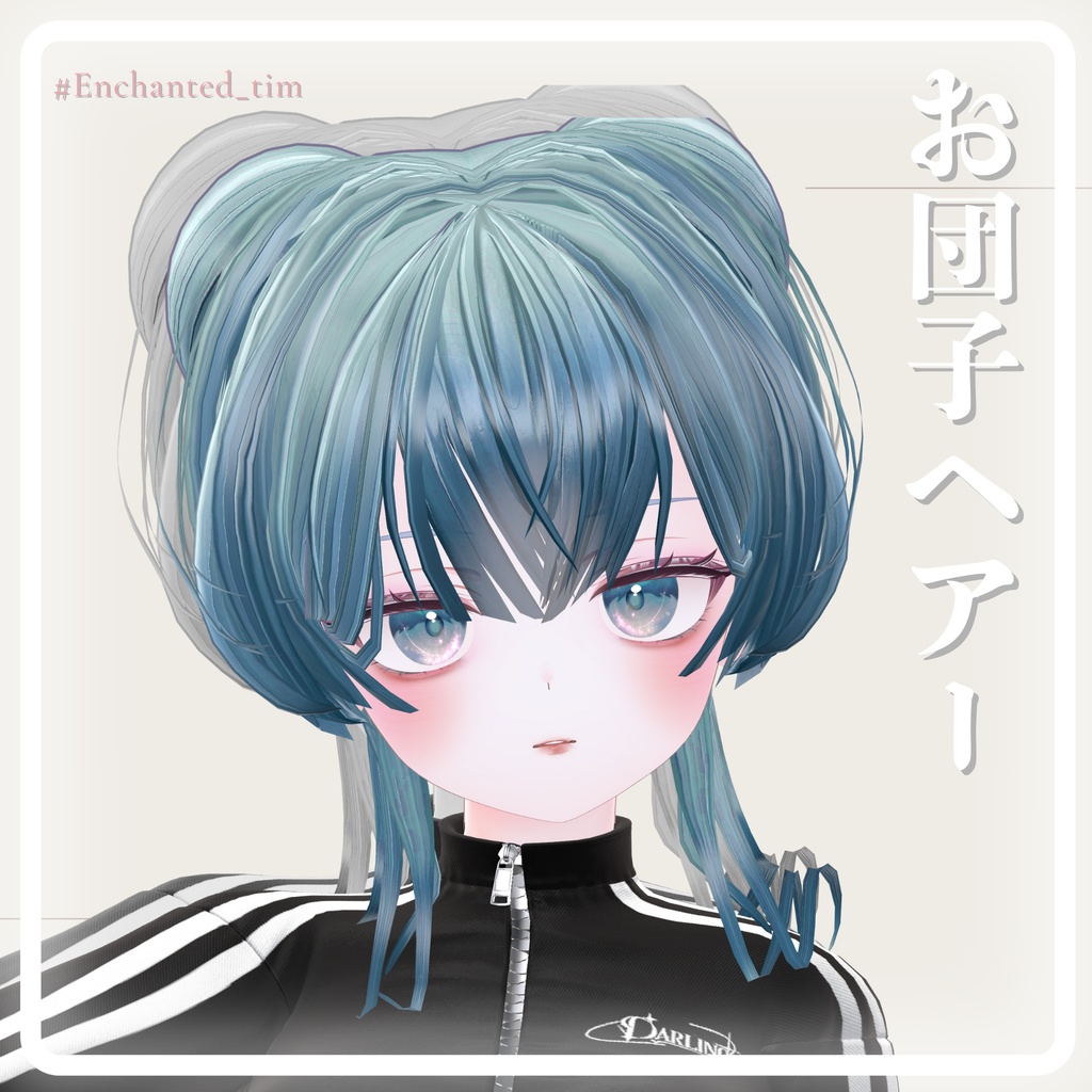 お団子ヘア – Soft Bun Hai