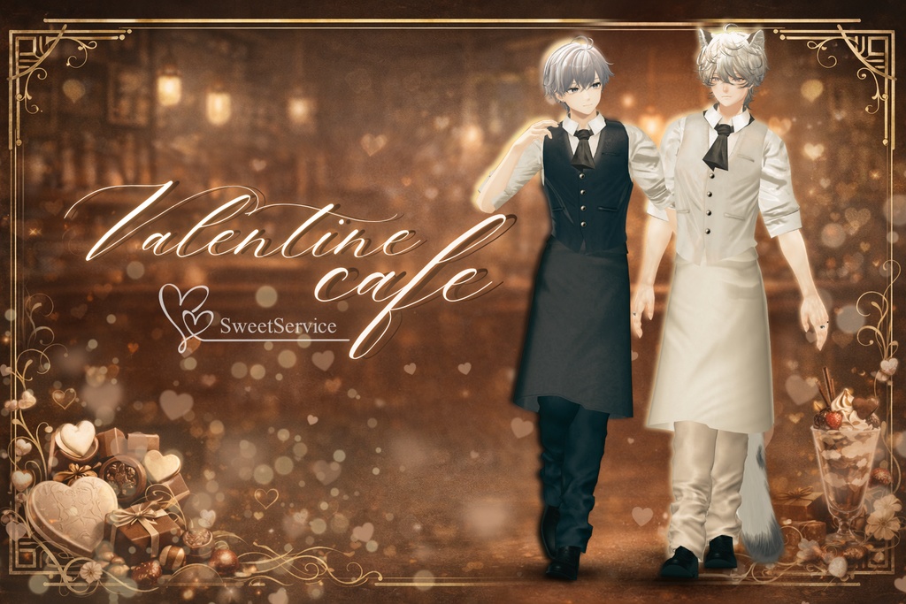 Valentine cafe – Gentle & Sweet 🍫複数アバター対応