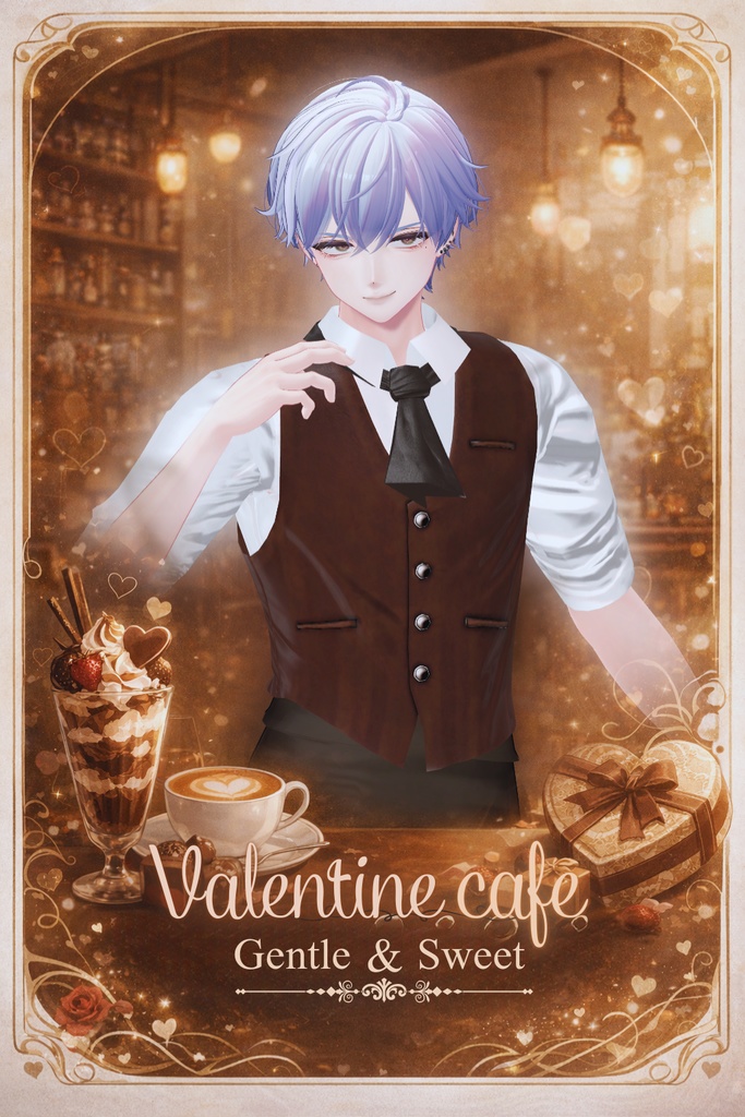 Valentine cafe â Gentle & Sweet ð«è€æ°ã¢ãã¿ãŒå¯Ÿå¿