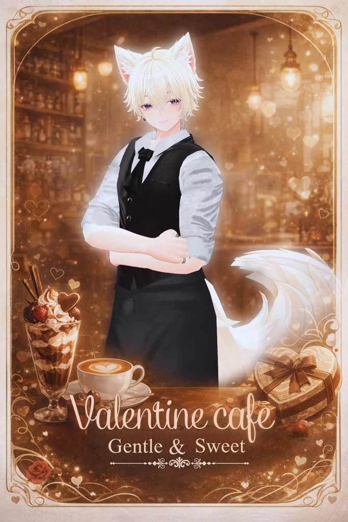 Valentine cafe â Gentle & Sweet ð«è€æ°ã¢ãã¿ãŒå¯Ÿå¿
