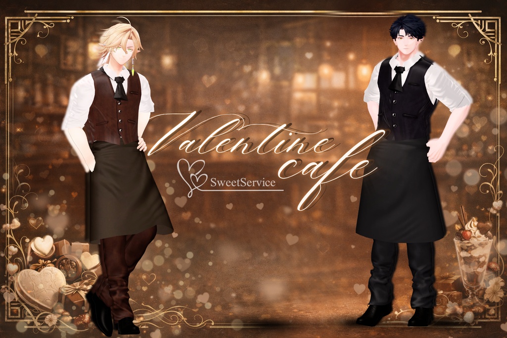 Valentine cafe – Gentle & Sweet 🍫複数アバター対応