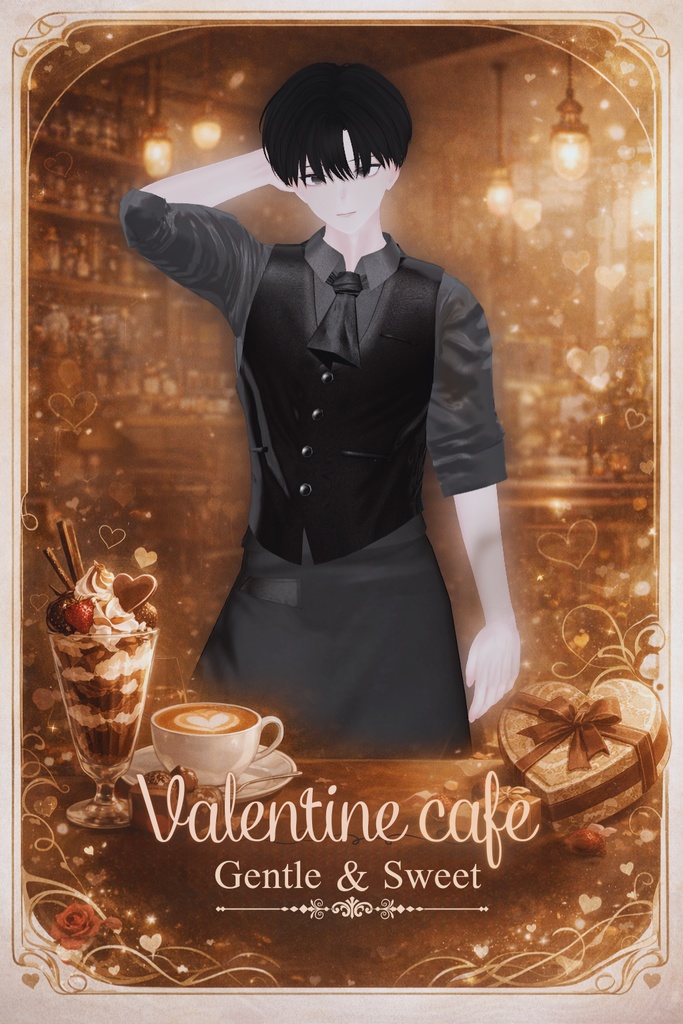 Valentine cafe â Gentle & Sweet ð«è€æ°ã¢ãã¿ãŒå¯Ÿå¿