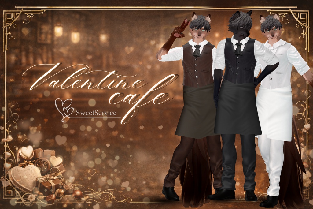 Valentine cafe – Gentle & Sweet 🍫複数アバター対応