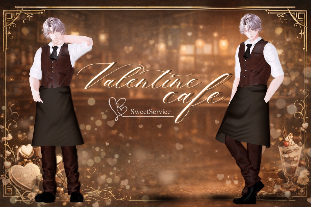 Valentine cafe – Gentle & Sweet 🍫複数アバター対応