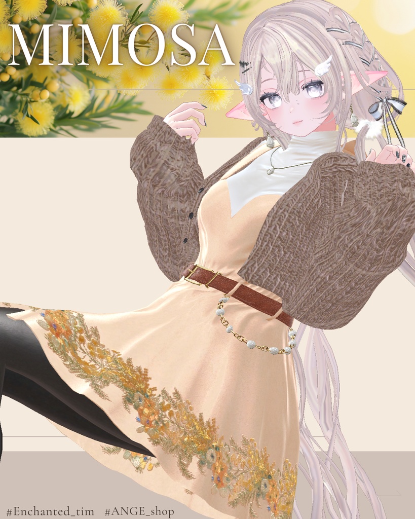 【20アバター対応】Mimosa - Terrace 専用マテリアル