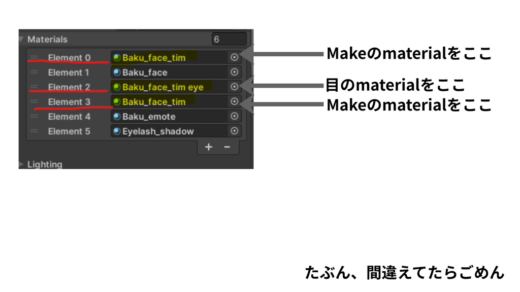 機械天瞳-KIKAITENDOU- &make 獏 /-Baku-専用
