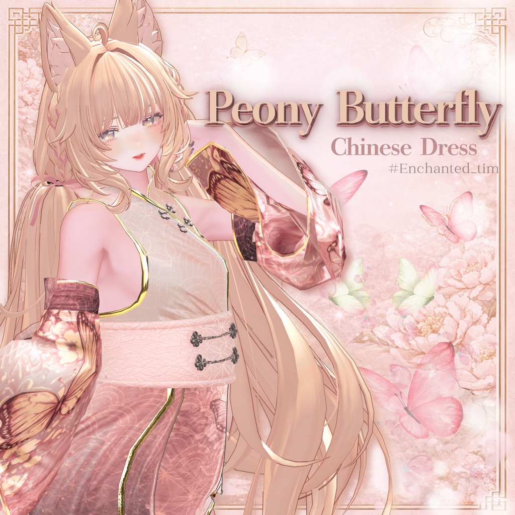 Peony Butterfly -Chinese Dress-
