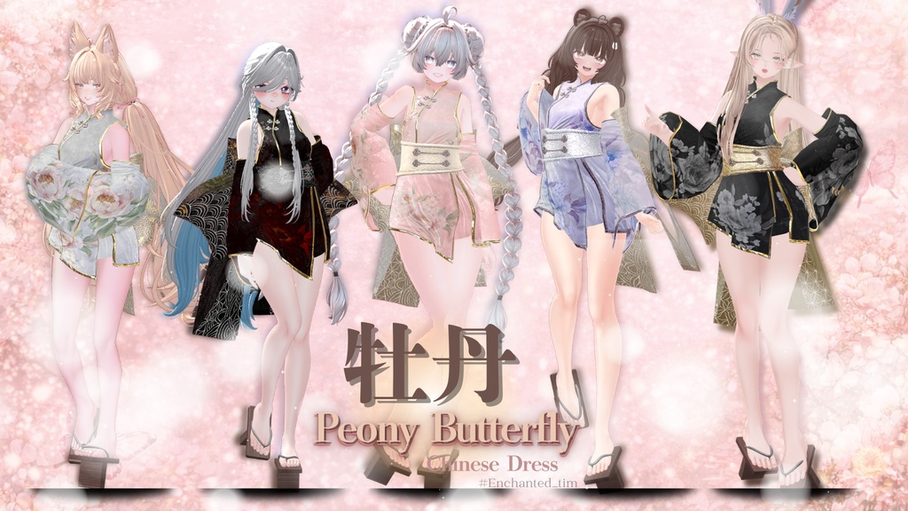 Peony Butterfly -Chinese Dress-