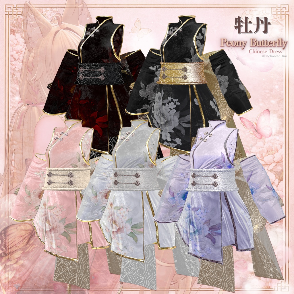 Peony Butterfly -Chinese Dress-