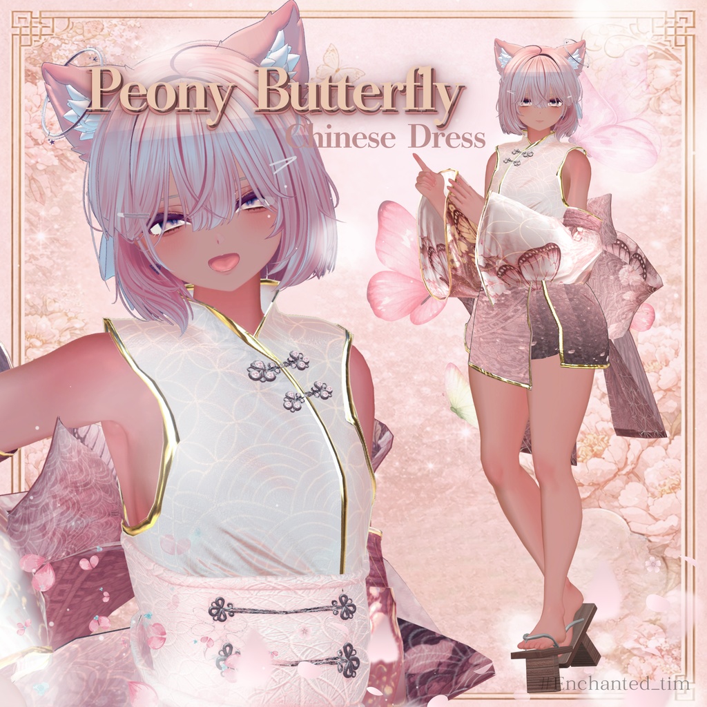 Peony Butterfly -Chinese Dress-