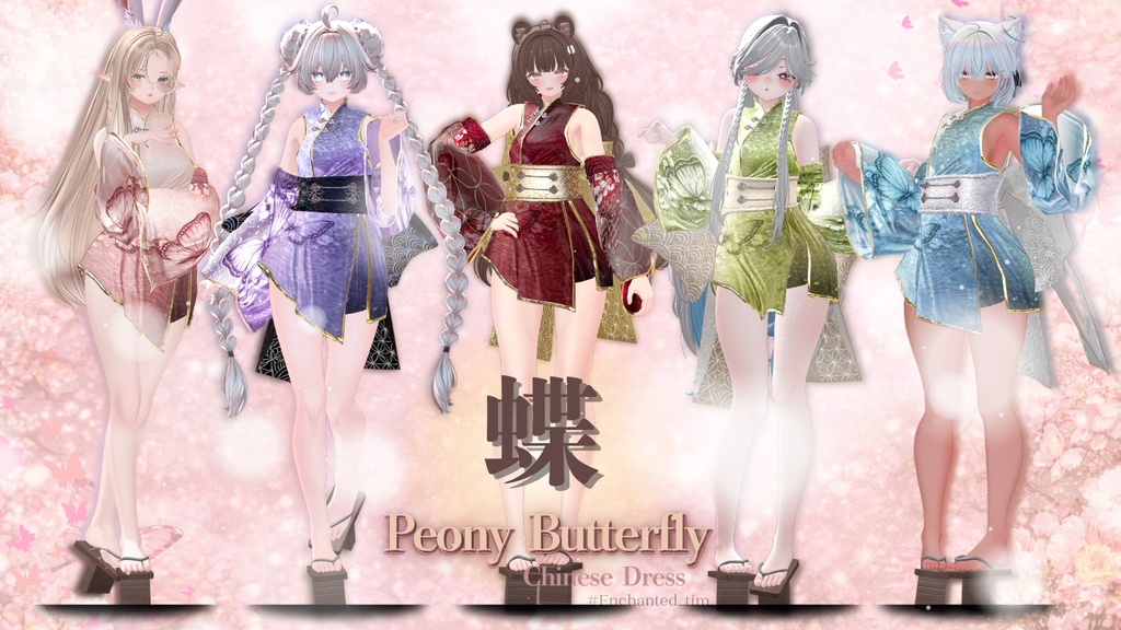 Peony Butterfly -Chinese Dress-