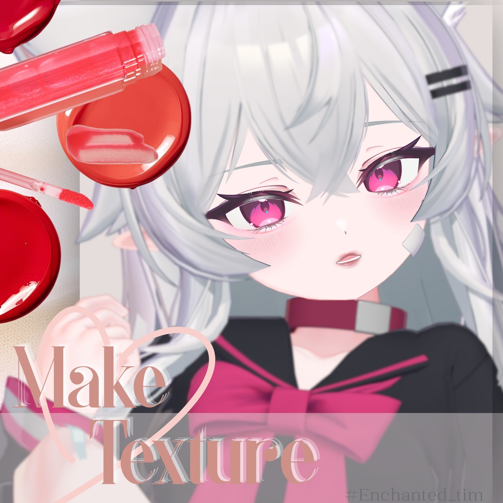 りる-RIRU-専用 メイクTexture