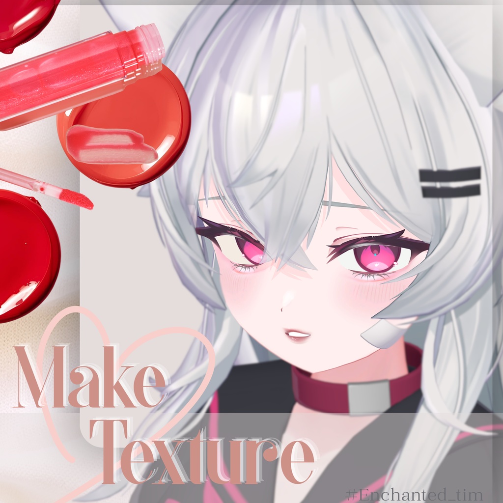 りる-RIRU-専用 メイクTexture