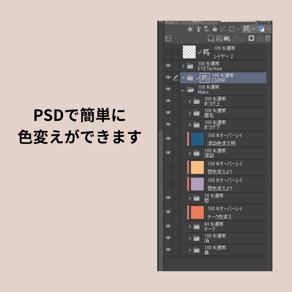 狼谷さん-kamiya-専用 メイク&銀河の瞳◇Texture