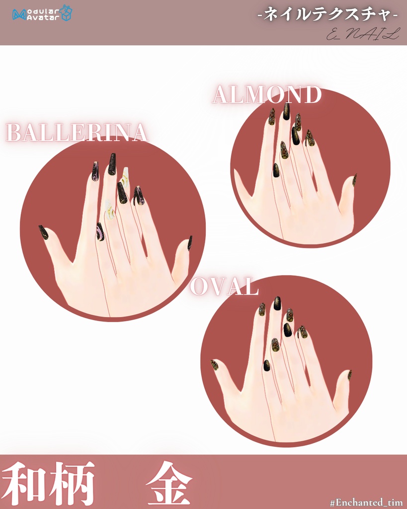 E_NAIL 専用マテリアル[和柄　金］ 缩略图 7