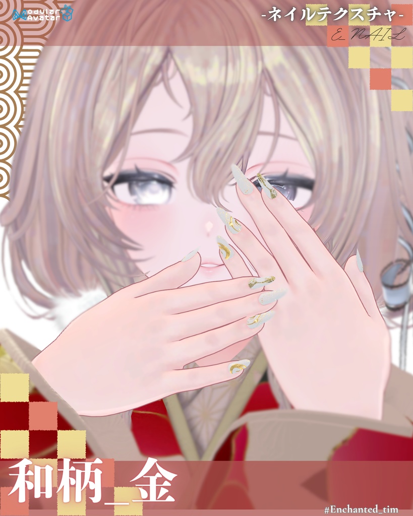 E_NAIL 専用マテリアル[和柄　金］ 缩略图 2